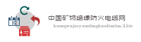 中国矿物绝缘防火电缆网